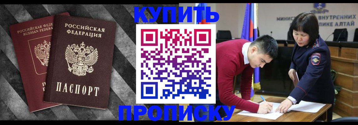 найти адрес прописки в Алатыре