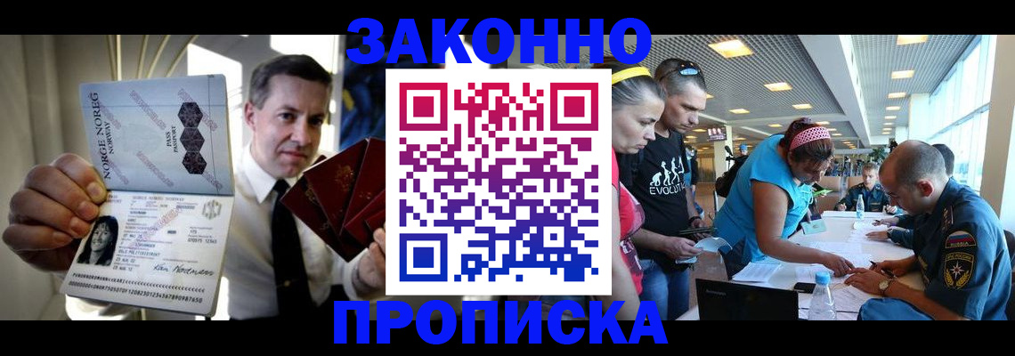 временная регистрация 2025 в Алатыре
