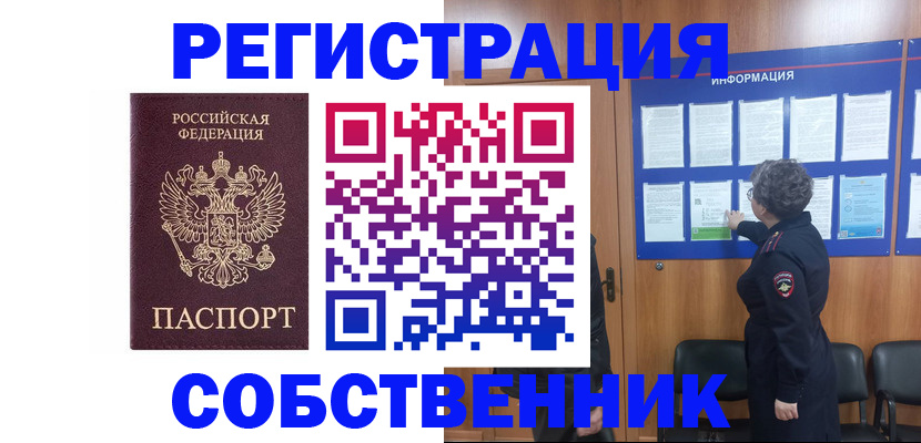 форма 3 в Алатыре